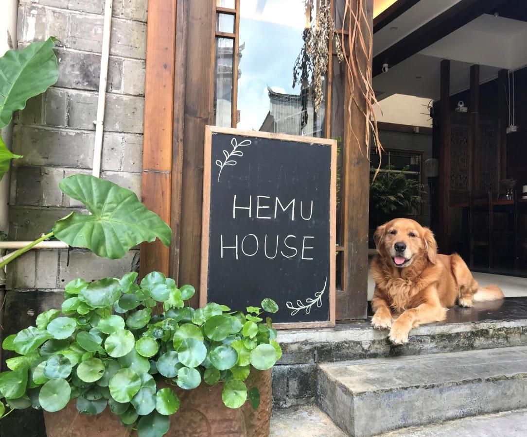 Hemu House Hotell Fenghuang Eksteriør bilde