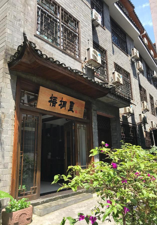 Hemu House Hotell Fenghuang Eksteriør bilde